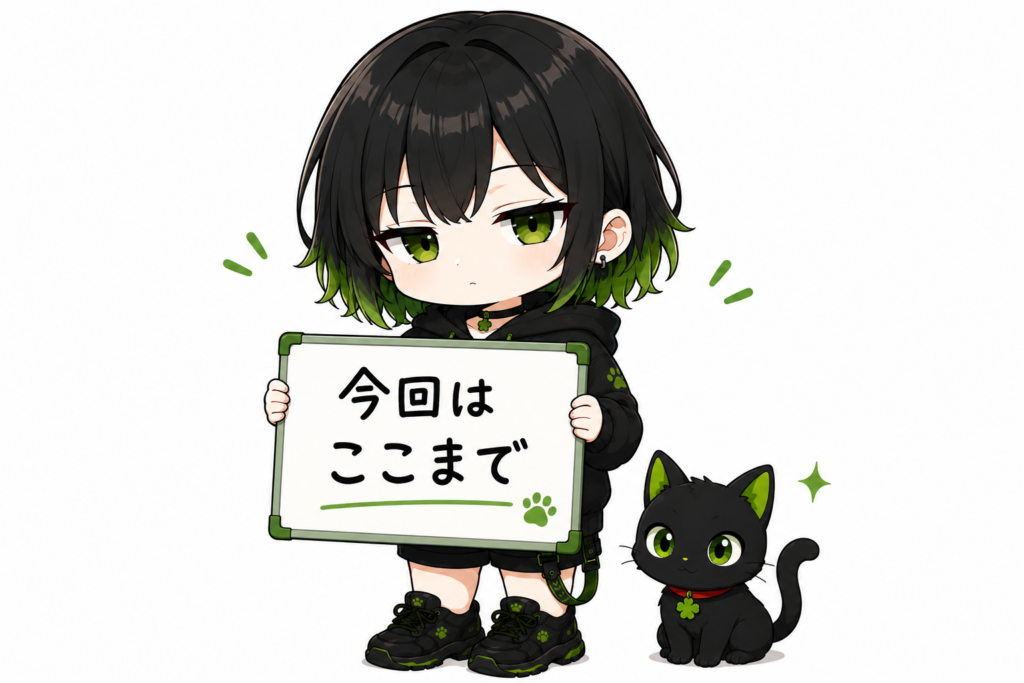 ミニサナが「今回はここまで」と書いたボードを持っている