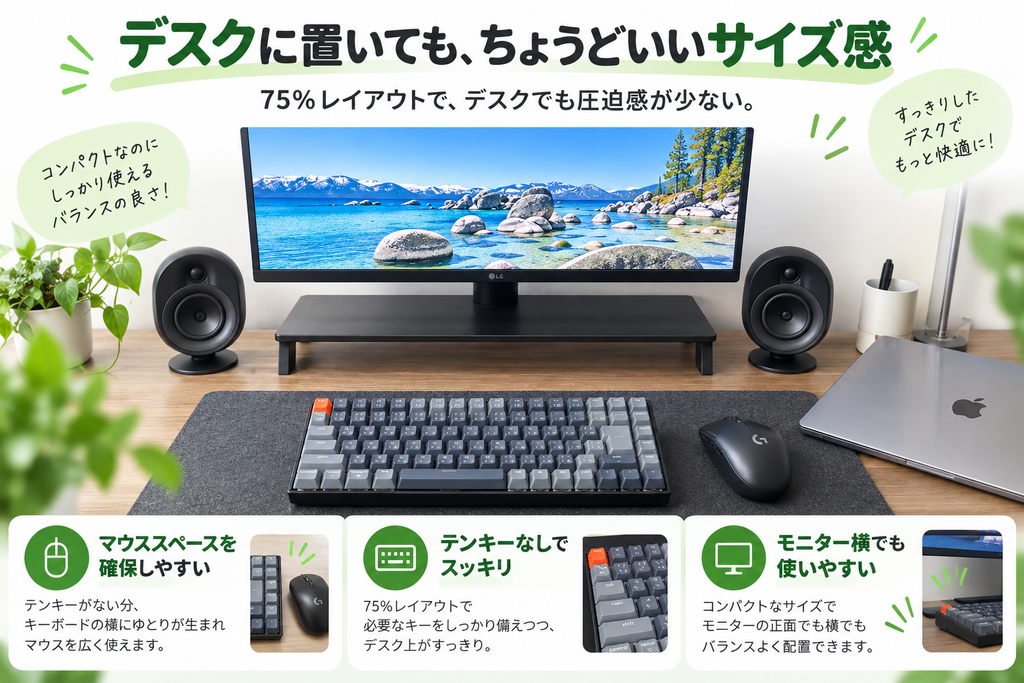 デスクに置いたK2 Version 3